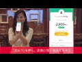【PayPay】ペイペイ サービス紹介動画_レジ払い篇