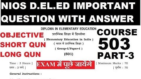 3. NIOS D.EL.ED IMPORTANT QUESTION With Answer कोर्स 503 (PART-3) MCQ, SHORT, LONG QUN