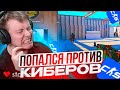 РАЧЕЛ, S1REN И DADTE ИГРАЮТ В КС 2 ВМЕСТЕ | RACHEL ПОПАДАЕТСЯ ПРОТИВ КИБЕРСПОРТСМЕНОВ В CS2