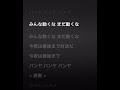 BIGBANG Bang Bang Bang Japanese Ver カラオケで絶対盛り上がる曲 女の子が歌うのもギャップ萌え 