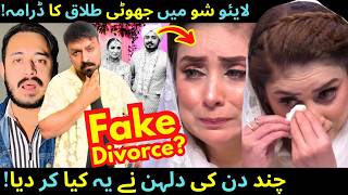 Download Lagu Did Dr. Nabiha Fake Her Divorce? Fiza Ali's Drama EXPOSED! Haris Khokhar Husband - SABIH SUMAIR MP3