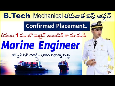 after btech mechanical engineering what to do | marine engineering courses after b tech mechanical