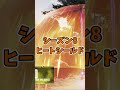 新要素が出たとき全員が隠してた本音【Apex】#apex #らいす #shorts