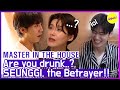 [HOT CLIPS] [MASTER IN THE HOUSE ] SEUNGGI betrays DOYEON for foods😈 (ENG SUB)
