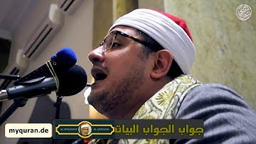 الشيخ محمود الشحات HD || سورة الشمس بمقامات مختلفة ||Sheikh Mahmood Shahat HD