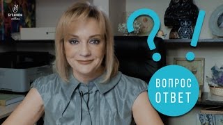 Вопрос-ответ #13. Буланова online