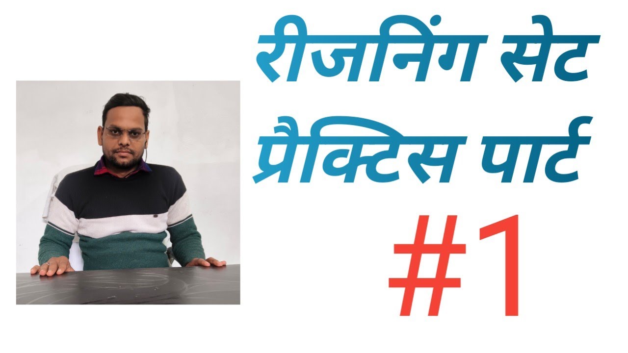 Reasoning by Raja Sir 