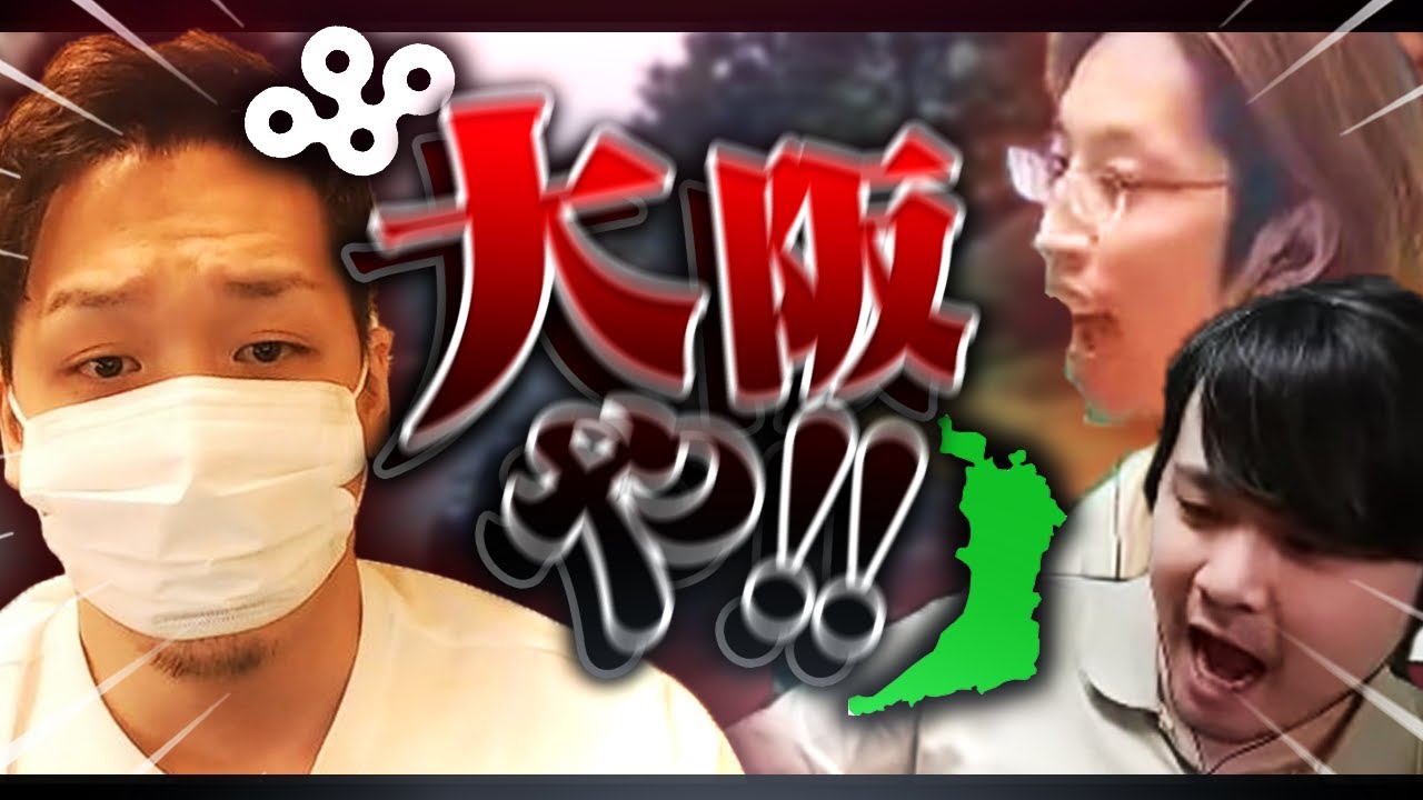 ベラベラの関西弁で渋谷ハルを問い詰める