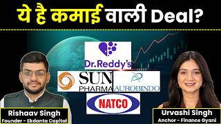 Sun Pharma, Dr Reddy, Natco Pharma, Aurobindo Pharma, KPR Mill Share में क्या करें? | Finance Gyani