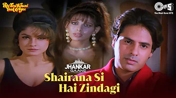 Shairana Si Hai Zindagi Ki Fiza (Jhankar) Alka Yagnik | Rahul Roy | Phir Teri Kahani Yaad Aayee