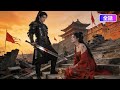 【日本語吹き替え】「私の夫は戦神だった」妊婦で凱旋した妻が“無能な夫”に離縁状…彼が鎧を着た瞬間、世界がひっくり返った！