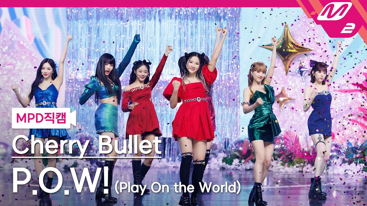 [MPD직캠] 체리블렛 직캠 8K 'P.O.W! (Play On the World)' (Cherry Bullet FanCam) | @MCOUNTDOWN_2023.3.9
