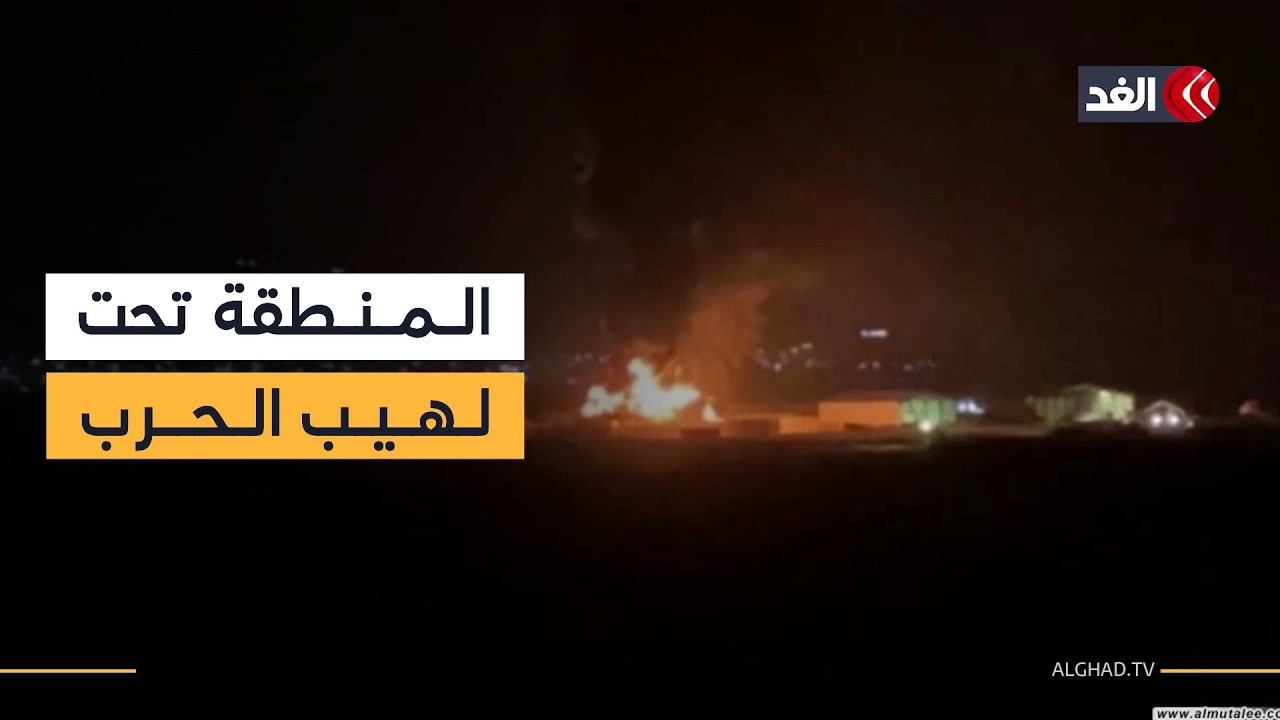 هجوم جديد يستهدف قاعدة «حرير» الأميركية في أربيل شمال العراق