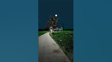 تلاوة جميلة واداء رهيب لا يوصف الشيخ عبدالباسط عبدالصمد (سورة الناس@  #quran #اكسبلور