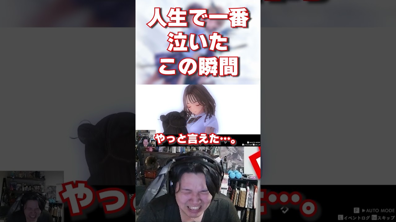 【BLUEREFLECTIONTIE/帝】ブルリフ帝史上一番泣くシーン。