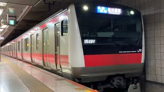 JR東京駅京葉線/武蔵野線地下ホームの電車。(2)