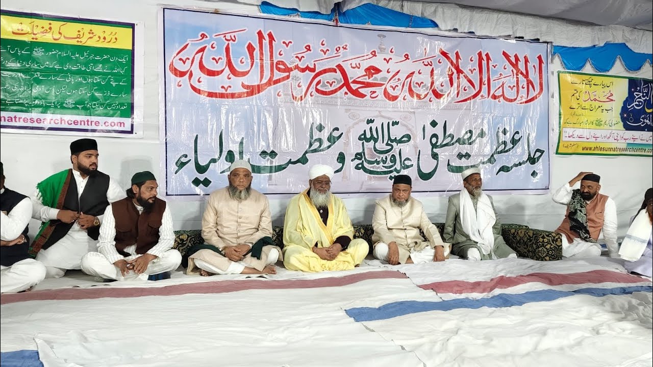 Hazrath Naveed baba saheb | Hazrath Ubaid Baba | Mufti Ziauddin Naqshbandi | syed aziz ullah qadri