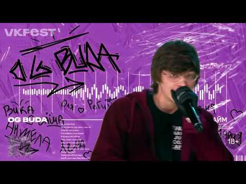 Og Buda - Биг Бой Слайм Лил Мами