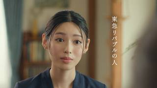 リバブル観察記「相談の相談」篇 30秒