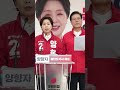 [현장뉴스]양향자 국민의힘 경기도지사 후보 "경기도 반도체 역차별 시행령, 즉각 철회하라!"[반도체 특별법 시행령안]수도권 배제 조항 재검토 촉구 공동성명서경기도는 sns 최근근황