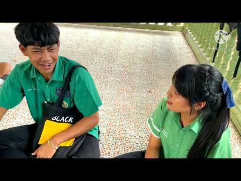 หนังสั้นปฏิเสธการทุจริต ตอน : นักเรียนใหม่