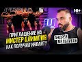 Еду на Mr. Olympia! Андрей Мельников о победе, сложностях и затратах