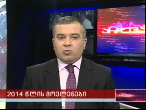 დავით ბაქრაძე ყოფილ ნაციონალებზე