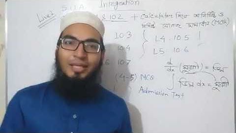 HSC Higher Math Integration live class chapter 10.1 and 10.2