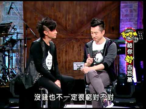 12/24給你哈音樂　古巨基《窮我一生》