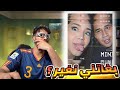 الياس المالكي تسركيلة فنستجرم ريم فكري بغاتني نغير Ilyas Elmalki Instagram الياس المالكي تسركيلة فنستجرم ريم فكري بغاتني نغير Ilyas Elmalki Instagram