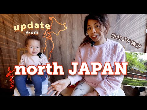 bilingual JAPAN UPDATE! as I leave Tokyo (ft. mini boss)