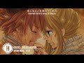 Fairy Tail Final Season Ending Full「Endless Harmony」by Beverly feat LOREN (Lyrics Romaji &amp; Kanji)