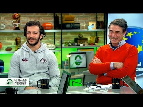 ნიაზ მამრიკიშვილი და სოსო მათიაშვილი სტუმრად გადაცემაში - სპორტი იმედზე