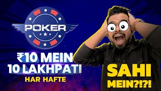 Kaise Banein ₹10 Mein Lakhpati | Register Now | BB Poker