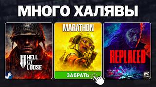 Раздачи в Steam, Epic Games, Android и iOS ➤ Бесплатные игры 2026 screenshot 2