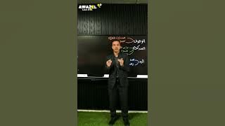 تأهيل معلمين جدد - نصائح للمعلمين