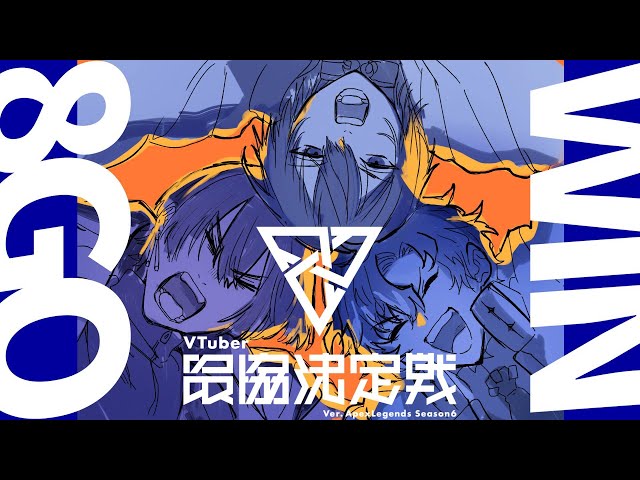 【APEX】V最恊決定戦【小柳ロウ/にじさんじ】のサムネイル