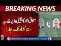Ishaq Dar | China Foreign Minister Talks | Pakistan China Relations - Breaking News