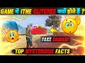 FREE FIRE ME ITNE GLITCHES Q HOTE HAI?😱 || MYSTERIOUS AND UNKNOWN FACTS 😱|| GARENA FREE FIRE