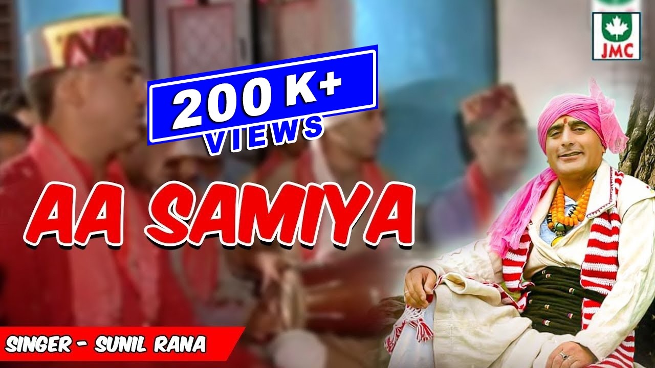 Aa Samiya (आ सामीया - Shiv Nuala ) | Original Song | 