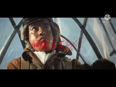 百花繚乱　戦争MAD