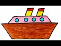 How to draw a boat || How to draw  boat  step by step ||