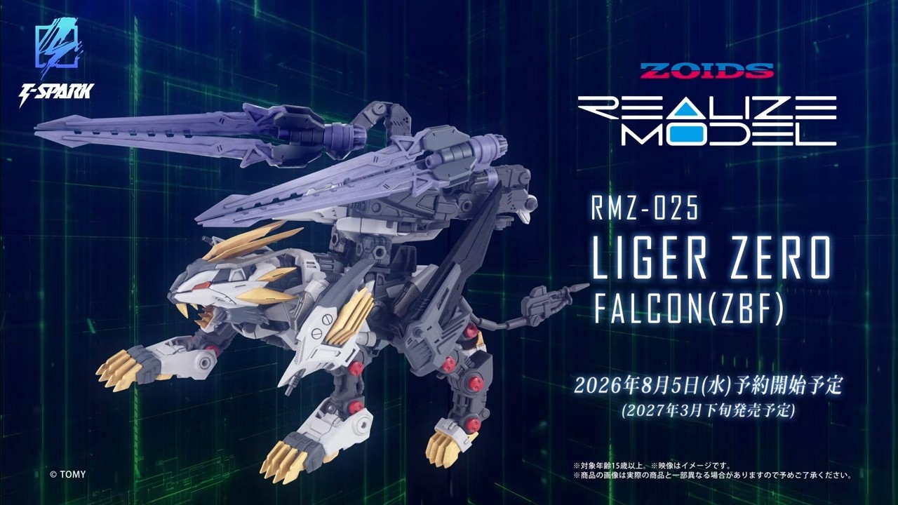 T-SPARK/REALIZE MODEL｜おもちゃ・グッズの通販ならタカラトミー