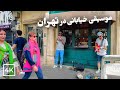 IRAN 2023 - Street Music Performance in TEHRAN | موسیقی خیابانی در تهران