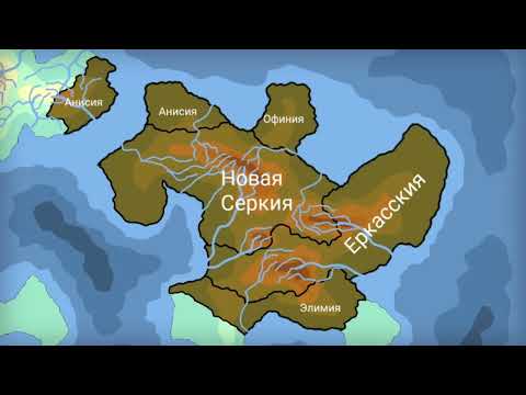 Административно территориальное деление Еркасского Союза