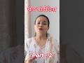 खेळ मांडीयेला वाळवंटी घाई | Lata Mangeshkar Unplugged Cover | Pallavi Jakate #ytshorts #nostalgic