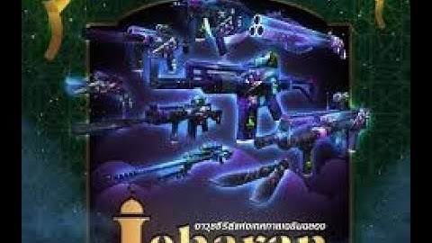 Point Blank Project Gold Lebaran 2018 Hangar Mac Atdik 2020 #pointblankakiyoruz