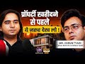 Property related important discussion happened in my recent PODCAST : #realestateindia