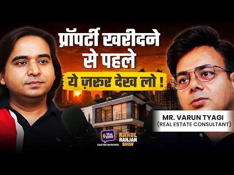 YouTube property video
