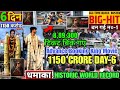 King Movie | Day-6 Box Office Collection Update 1150 Crore |Worldwide Collection |SRK create history